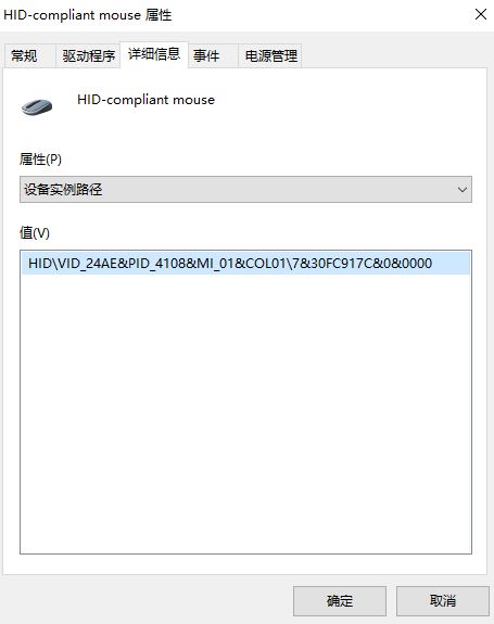 鼠标2