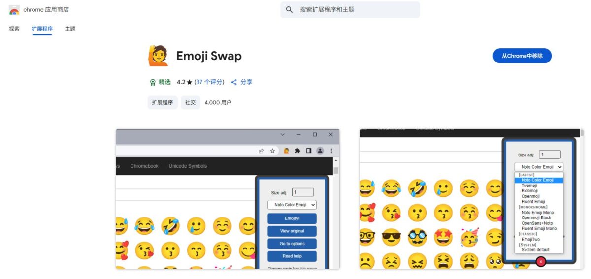 emoji1
