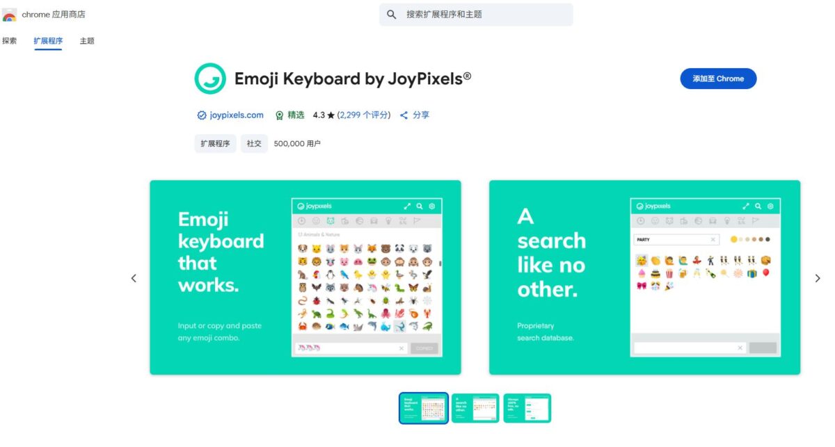 emoji2