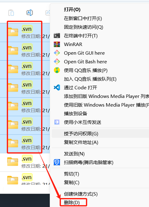 svn删除