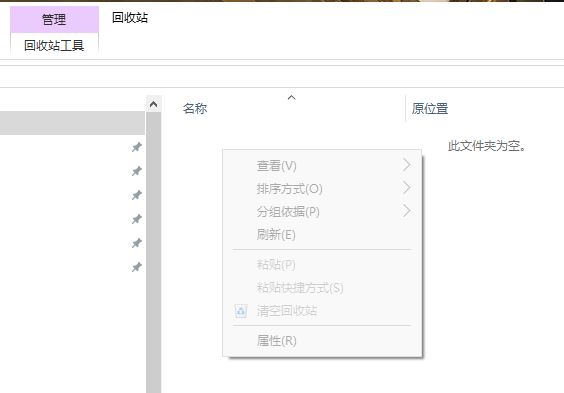 C盘清理1