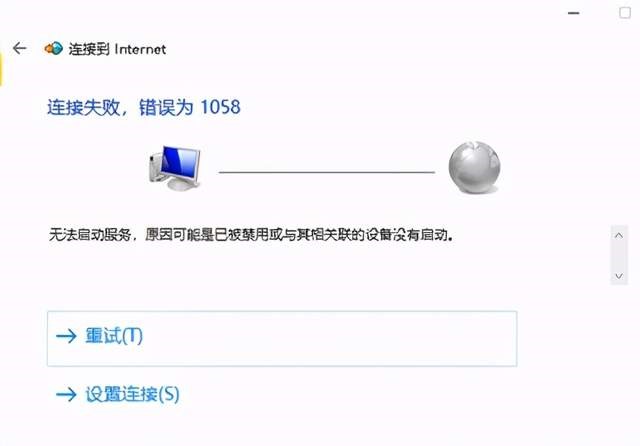 win19报错2