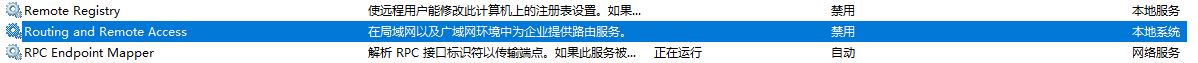 win19报错3