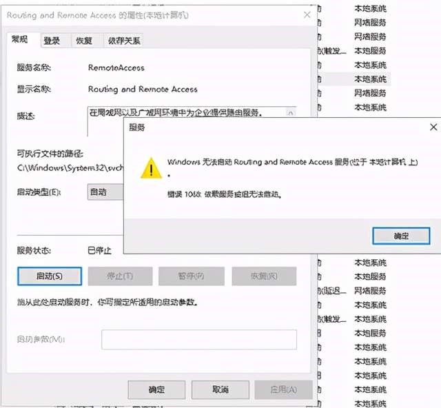 win19报错5