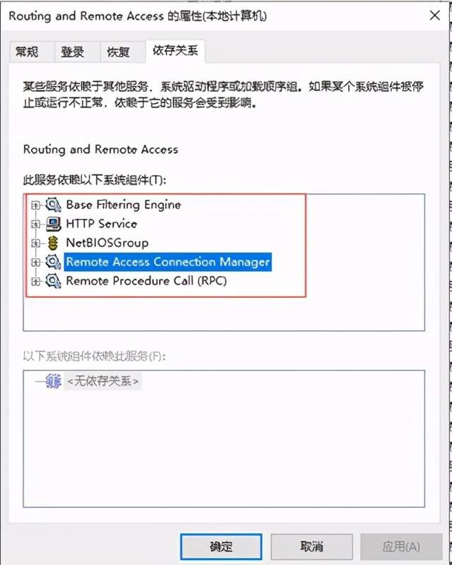 win19报错6