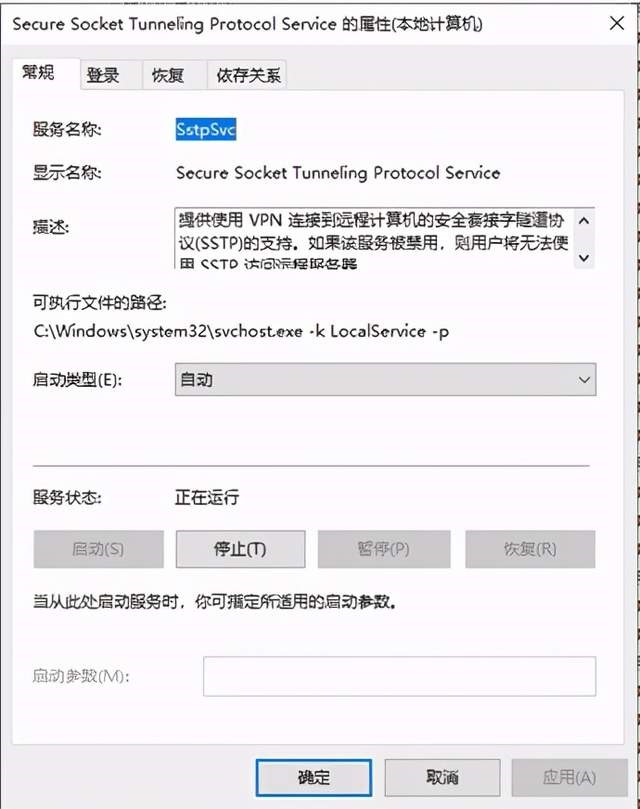 win19报错8