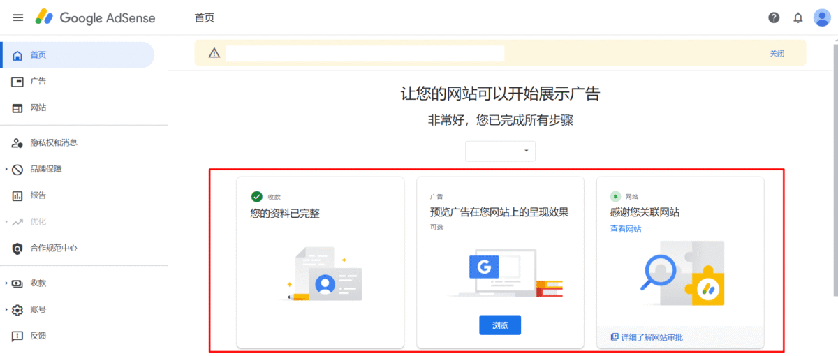 谷歌广告1