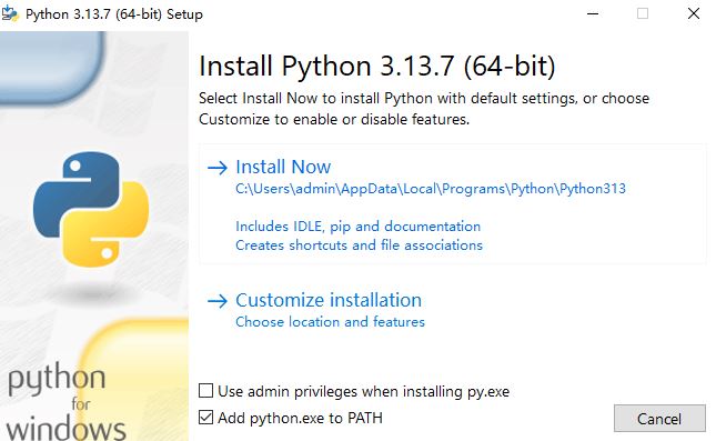 python安装2