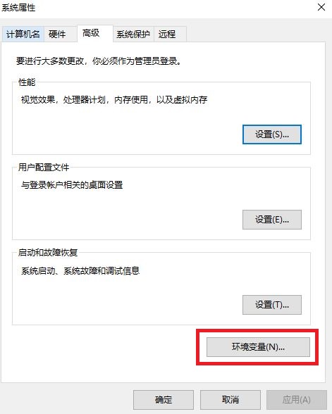 python安装4