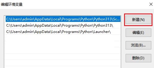python安装6