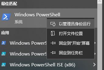 mas激活Windows1