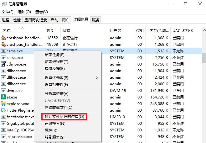 CPU/GPU100%3