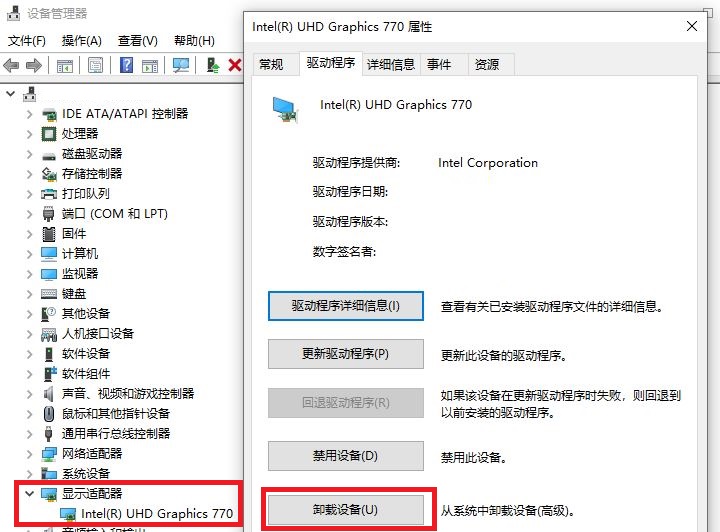 CPU/GPU100%5
