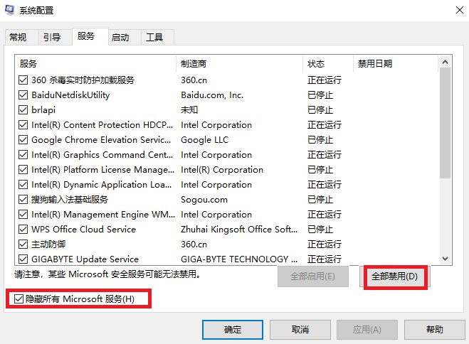CPU/GPU100%6