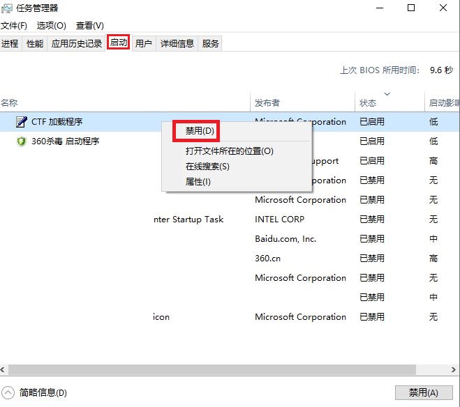 CPU/GPU100%7