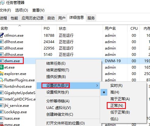 CPU/GPU100%8