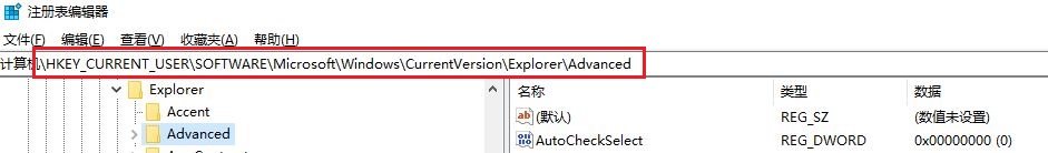 win11取消最近图片1