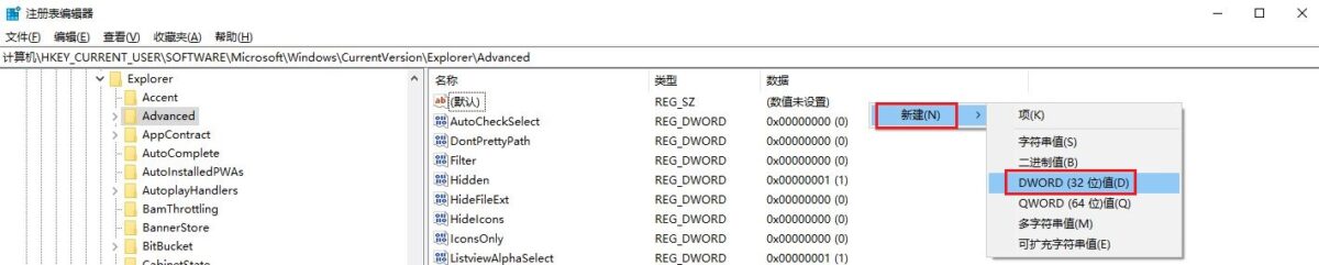 win11取消最近图片2