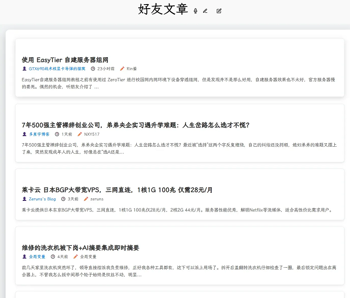 rss插件3