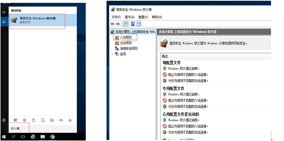 win19黑名单1