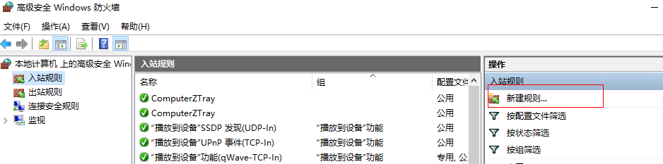win19黑名单2