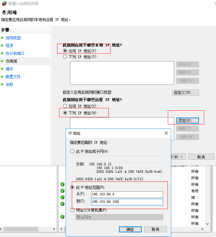 win19黑名单3
