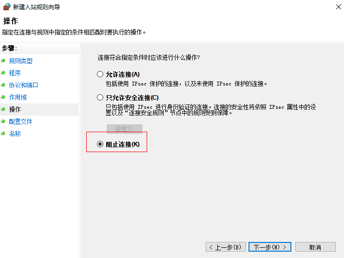 win19黑名单4