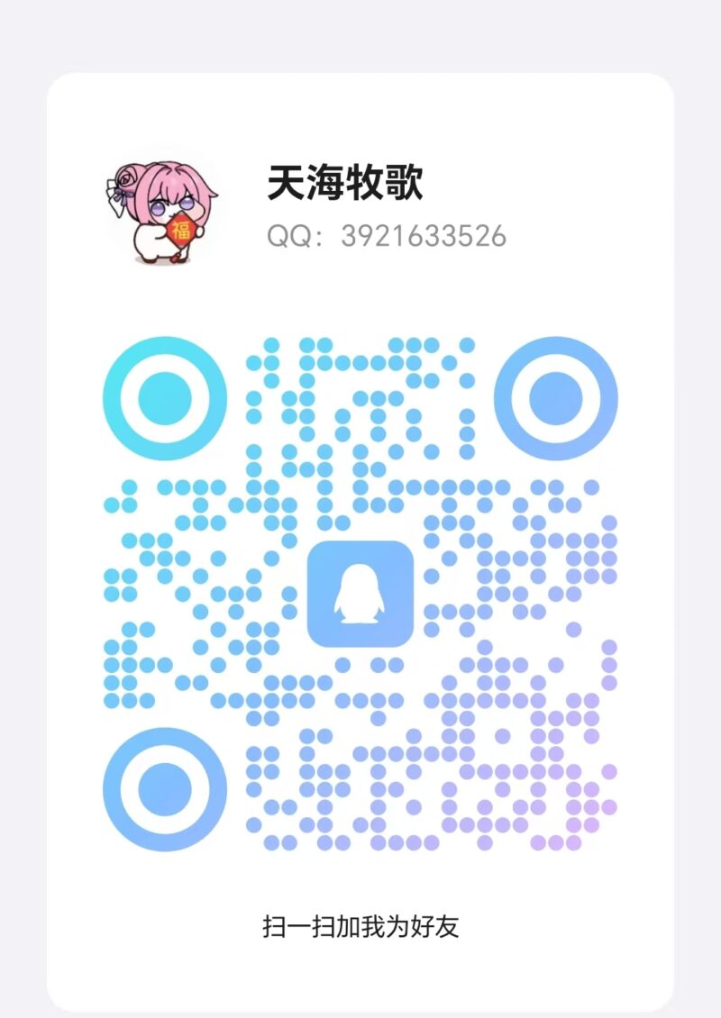 qq号