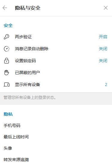 telegram2