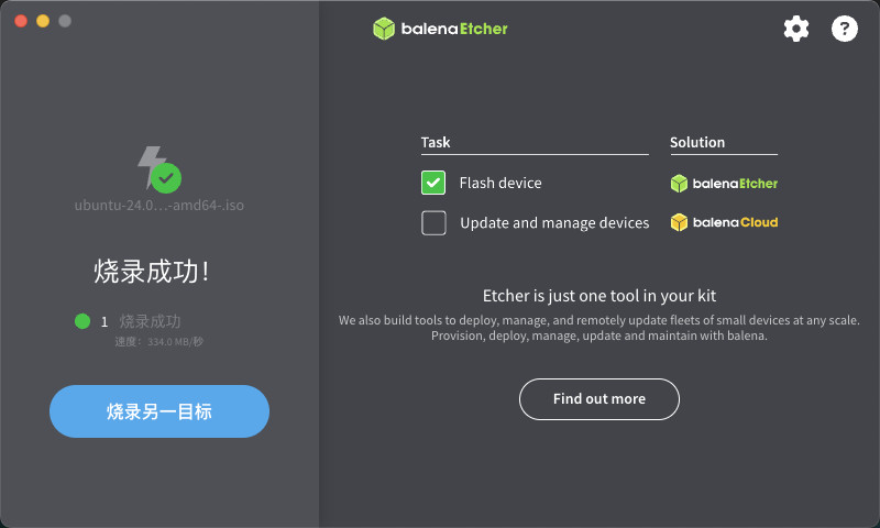 ubuntuU盘考录