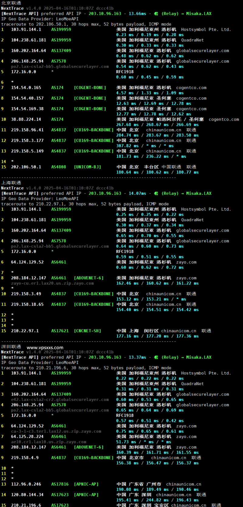 HostDare美国AMD-VPS联通回程路由