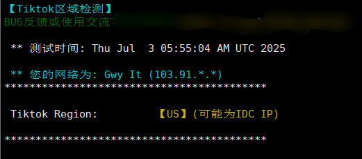 HostDare美国AMD-VPS-Tiktok解锁能力测试