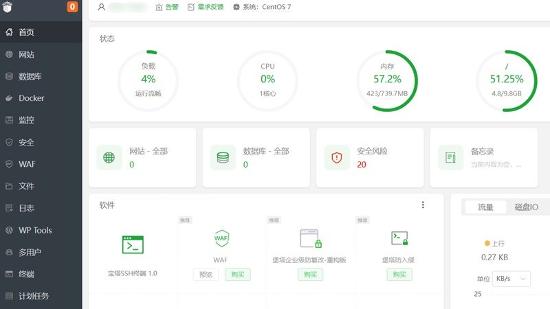 HostDare美国AMD-VPS安装宝塔建站面板