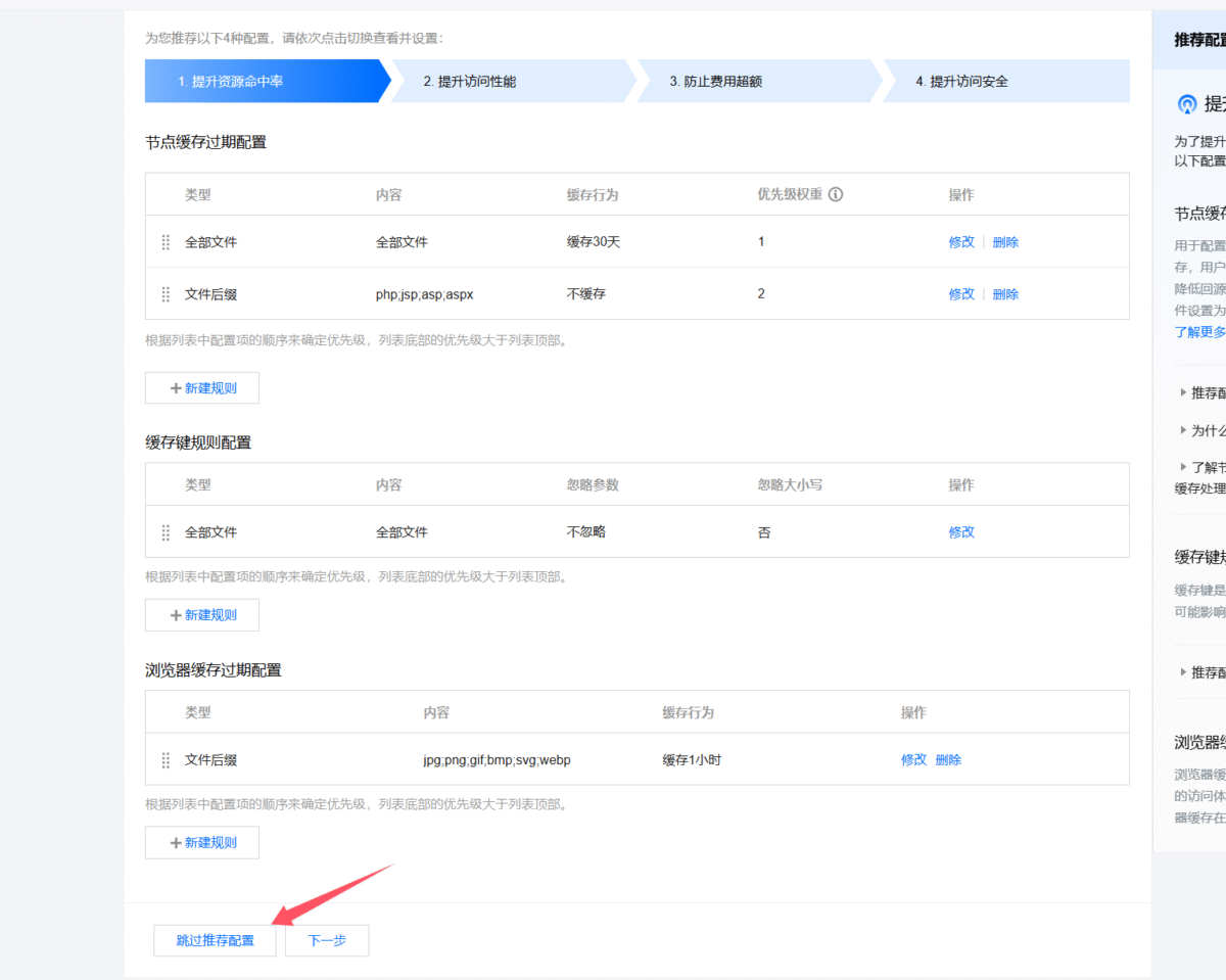 腾讯云3